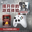 微软（Microsoft）Xbox无线游戏手柄 无线控制器 冰雪白 蓝牙适配Xbox/PC/平板/手机 Steam促销黑神话悟空 丝之歌