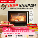格兰仕（Galanz）微波炉家用小型便捷微波炉 360°转盘加热旋钮操控易洁内胆操作简单SE(W3)