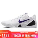 耐克NIKE男篮球鞋科比9 KOBE 9开学礼物运动鞋IH1401-100白紫42.5