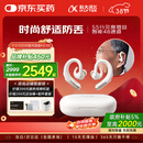 科大讯飞耳背式数字助听器老年人耳聋耳背专用挂耳年轻人隐形 鸿语HG 05