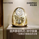 丽声（RHYTHM）钟表客厅现代座钟创意静音台钟卧室床头钟装饰表31cm 4SG725WR18