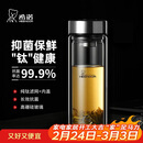 希诺（heenoor）抗菌玻璃杯双层隔热高档车载水杯男2025新款泡茶杯子XN-9607KT