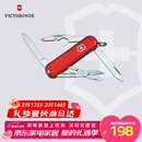 维氏瑞士军刀逍遥派10项多功能刀水果刀折叠刀红色0.6363-012.6