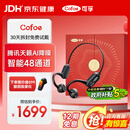 可孚骨传导助听器老年人助听器耳聋耳背专用骨导助听器XF002-B 畅听款