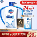 舒肤佳健康净护沐浴露纯白清香1kg  长效保护 留香沐浴乳液【京东金榜】
