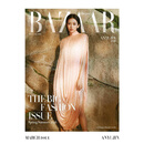 正版包邮 BAZAAR HK 2026年3月号 封面 安宥真ANYUJIN  进口明星杂志 A版封面