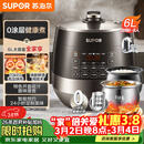 苏泊尔（SUPOR）0涂层球釜电压力锅6L双胆全自动智能预约 家用 SY-60YC6011Q电饭煲高压锅6-8人