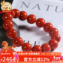 石玥珠宝收藏级12-13mm凉山南红玛瑙手串转运珠手链男女士款 水晶玛瑙