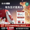 极萌任豪同款【情人节礼物快至当日达】水光仪抗衰祛黄提亮美容仪礼盒胶原炮水光针原液自打-全能弹