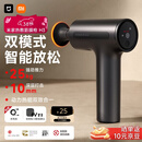 米家小米筋膜枪H3 专业热敷健身按摩仪按摩器肩颈腰背全身肌肉按摩送男友女友三八节女神礼物