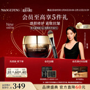 毛戈平奢华鱼子酱面膜30g涂抹面膜抗皱紧致修护情人节礼物女朋友