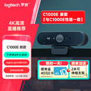 罗技（Logitech）Brio 4k C1000e 新款-升级 4K RightLight 光线自适应直播摄像头  电脑视频摄像头 90度广角 
