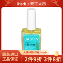 Jason NaturalJasonNatural健生 茶树精华护甲液 15毫升 修护指尖强韧护甲修护