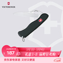 维氏瑞士军刀哨兵波浪刃水果刀刀折叠刀具黑色0.8413.MW3