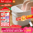 米家小米泡脚桶全自动恒温加热按摩足浴盆智能杀菌洗脚桶过小腿 情人节礼物送女友 年货礼品