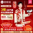 倍轻松【孙颖莎同款】眼部按摩仪iSee3J护眼仪眼部按摩器按摩眼罩热敷气压送男女友情人节礼物新年礼物