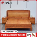 唐煌轩红木家具缅甸花梨（学名：大果紫檀）全实木床新中式双人床明清古典大床豪华卧室主人房家具 如意带屉高脚双人床(1.5*2M)