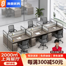 晟晏办公家具简约现代职员屏风工位办公桌椅组合王型六人位【含柜椅】