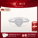 DR现货DR之心求婚钻戒DRHEART简奢款铂金钻石戒指节日礼物 【共约22分】现货闪发
