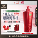 沙宣大红瓶清盈顺柔洗发水750g男女士洗头膏洗发露蓬松轻盈去油清爽