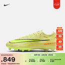 耐克刺客系列透气AG足球鞋春季轻便NIKE VAPOR 16 ELITE FQ8693 300亮石灰色/荧光黄/橙红 42.5