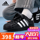阿迪达斯（adidas）三叶草小黑鞋白标贝壳头潮流男女系带板鞋运动鞋JH9977