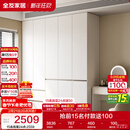 全友家居 衣柜卧室家用柜子衣服收纳柜一体靠墙储物挂衣橱成品大衣柜