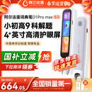 阿尔法蛋词典笔D1Pro Max新品上市 英语点读笔翻译笔 小学初中高中同步全科学习笔 电子词典扫描笔单词笔