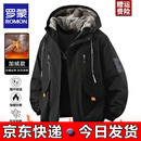 罗蒙棉服外套男加绒加厚秋冬季新款2025男士棉衣袄防寒休闲羽面包绒服 黑色 【加绒保暖】 XL 【建议130-150斤】
