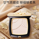 毛戈平（MAOGEPING）光感柔纱凝颜小金扇粉饼801白皙色11.5g 定妆补妆修容 礼物