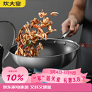 炊大皇炒锅304不锈钢有钛炒菜锅煎锅平底不粘炒锅32cm 可立可视盖不挑灶
