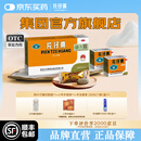 [片仔癀（PZH）]片仔癀 3g*2粒 1盒装 OTC版 漳州片仔癀国药准字含牛黄麝香官方旗舰 顺丰发货