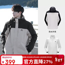 骆驼（CAMEL）冲锋衣男女外套三合一可拆卸两件套户外暴雨级防水防风登山服