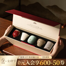 万仟堂（Edenus）主人杯茶杯陶瓷杯高档茶具水杯汝窑茶杯伴手礼新年礼物 五大名窑 五大名窑·千杯礼盒（5杯）