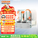 欧司朗（OSRAM）汽车氙气大灯疝气灯泡 经典版套装 原厂升级型 D3S 2只装