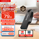 闪迪（SanDisk）64GB USB3.2 U盘 CZ550黑色 读速100MB/s 安全加密 数据恢复 学习办公电脑车载 高速大容量优盘