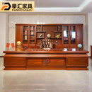 攀汇花梨木实木皮办公桌老板桌椅组合总裁桌大班台董事长工作台 3点6米文件柜B款