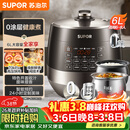 苏泊尔（SUPOR）0涂层球釜电压力锅6L双胆全自动智能预约 家用 SY-60YC6011Q电饭煲高压锅6-8人