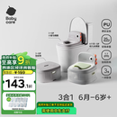 babycare儿童马桶宝宝马桶坐便器小马桶小恐龙多功能坐便器 温特绿