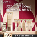 兰蔻菁纯防晒50ml养肤隔离轻薄防晒霜礼盒生日礼物新年礼物礼遇送女友