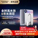 史密斯（A.O.SMITH）佳尼特净水器 蓝鲸1000G 家用净水器厨房专用台下用净水机直饮一体机 6年RO膜 冠军之选CR2500AE1