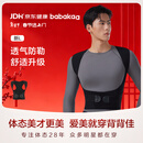 背背佳矫姿带新L小鹿款成人女男通用端正改善背部姿势带XXL情人节