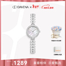 Davena【情人节礼物】蒂玮娜美人鱼手表女款轻奢腕表生日礼物送女友