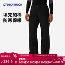 迪卡侬女士SKI100单板双板冬季户外防水保暖滑雪裤5407408