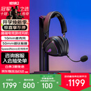 ROG棱镜2 无线蓝牙三模 电竞游戏耳机头戴式 SpeedNova低延迟 318g轻量化 三角洲行动 暗夜黑