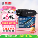 博世（BOSCH）刹车后片原厂品质宝马1系2系118120125i218i225i220i迷你MiniX1X2