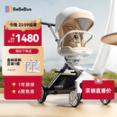 bebebus遛娃神器轻便可折叠双向可坐可躺减震高景观婴儿车溜娃口袋推车