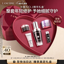 兰蔻超修小黑瓶精华30ml抗老弹润修护护肤品套装新年情人节礼物女朋友