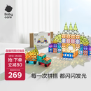 babycare儿童磁力片彩窗积木男女孩磁铁棒启蒙周岁节日新年礼物玩具100片