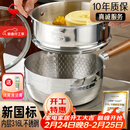 三四钢雪平锅内层316L不锈钢22cm奶锅汤锅带蒸笼食品级无涂层煮面38123